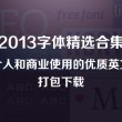页面设置对话框中可以设置页面边框吗